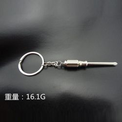 金屬鑰匙圈